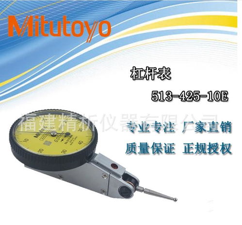 千分表、杠桿指示表與高精度測量技術(shù) 計算機軟硬件的研發(fā)與銷售新視角