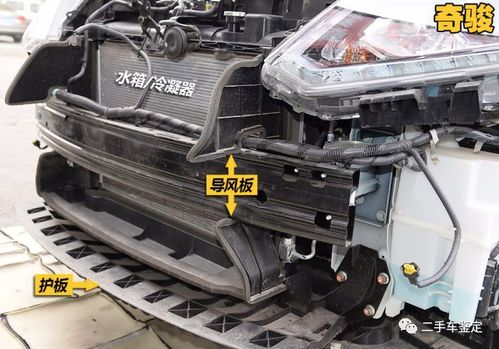 全新日產奇駿的三個鑒定技巧