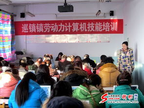 河曲縣勞動力計算機技能培訓正式開班，賦能就業新篇章